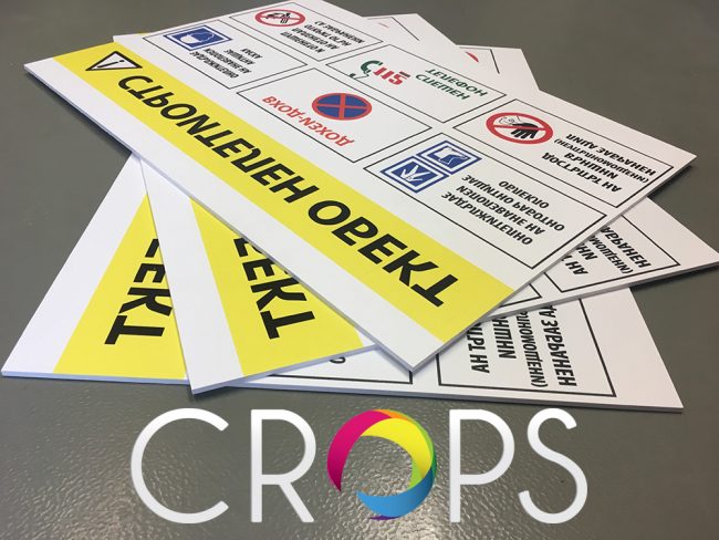 Табели за строителен обект, http://crops.bg/