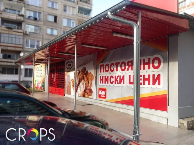 Печат върху поликарбонат и рамкиране, http://crops.bg/