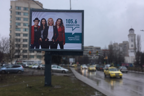 Билборд рекламна кампания, http://crops.bg/