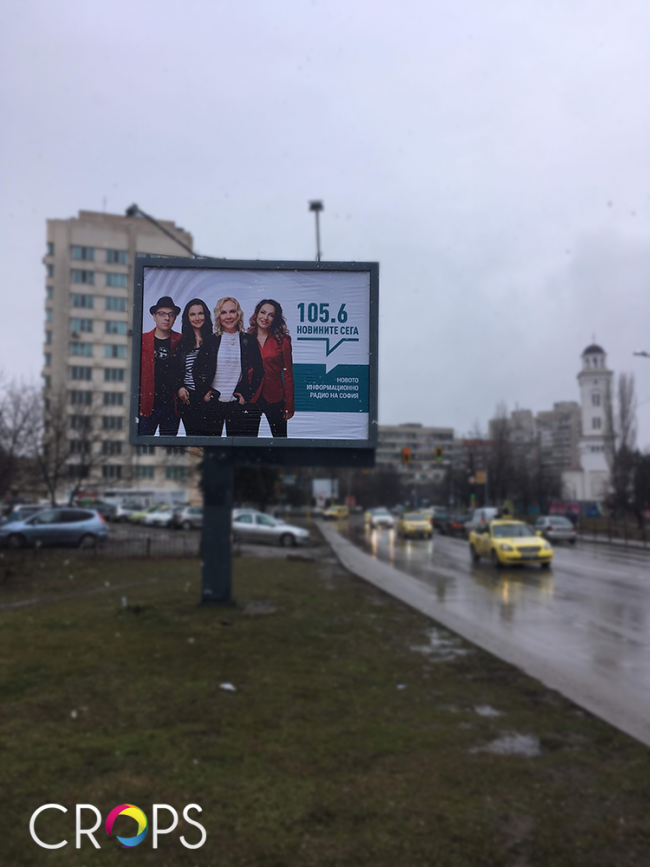 Билборд рекламна кампания, http://crops.bg/
