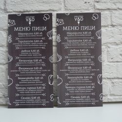 Пица меню, http://crops.bg/