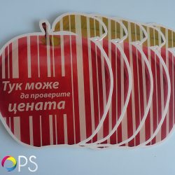 Проверете цената, http://crops.bg/