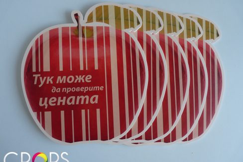 Проверете цената, http://crops.bg/