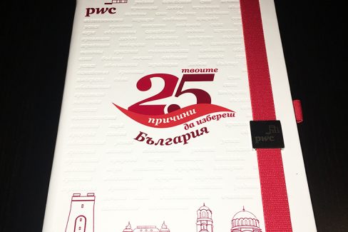Луксозен тефтер за PWC, http://crops.bg/