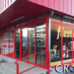 Облепяне на витрина с фолио, http://crops.bg/