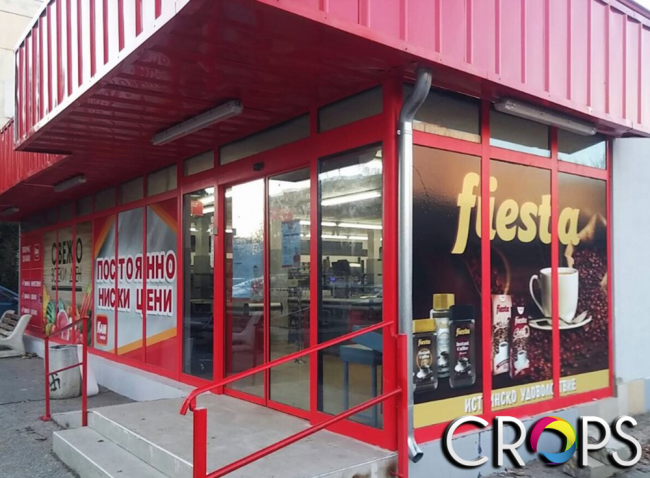 Облепяне на витрина с фолио, http://crops.bg/