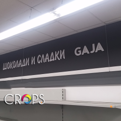 Монтаж на надписи за стени, http://crops.bg/