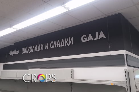Монтаж на надписи за стени, http://crops.bg/