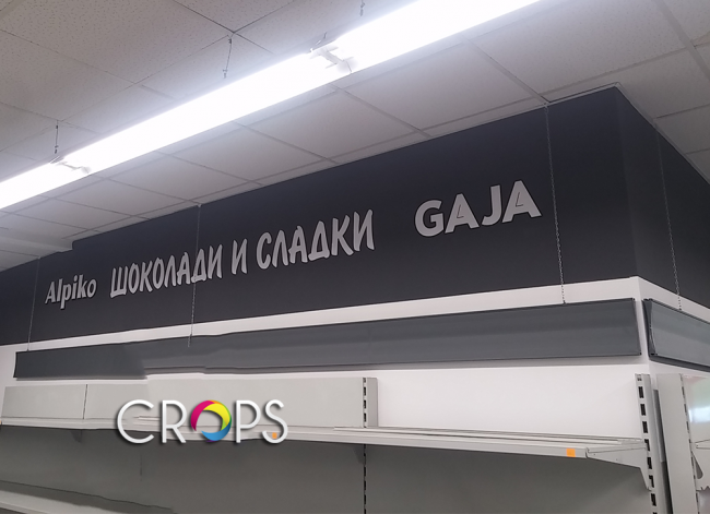 Монтаж на надписи за стени, http://crops.bg/