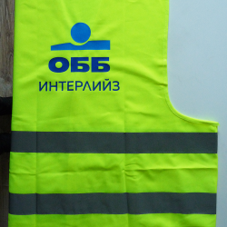 Печат на светлоотразителна жилетка, http://crops.bg/