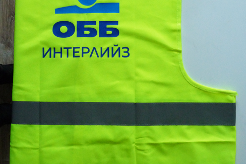 Печат на светлоотразителна жилетка, http://crops.bg/