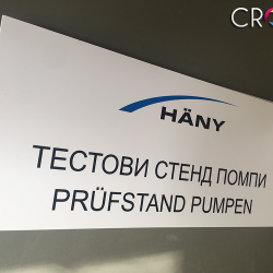 Широкоформатен печат, http://crops.bg/