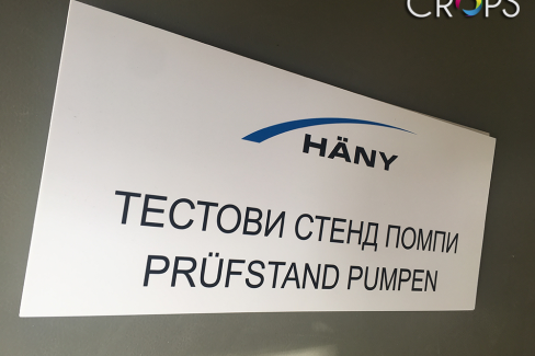 Широкоформатен печат, http://crops.bg/