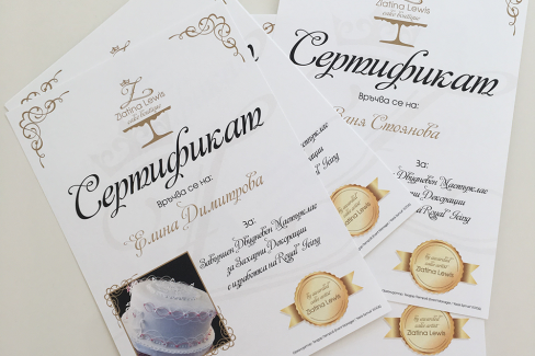 Печат на грамоти, http://crops.bg/