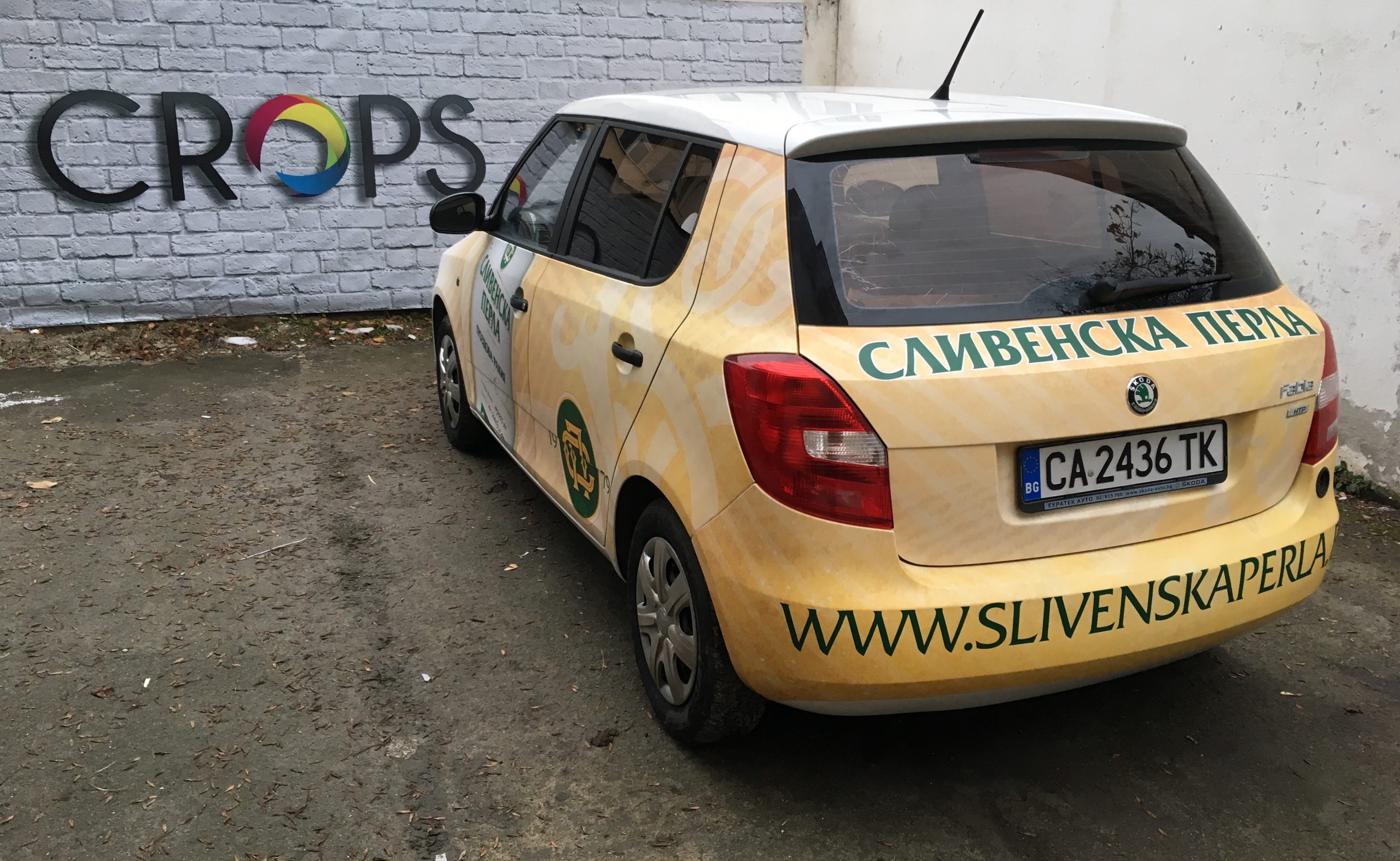 Надписване на автомобили, http://crops.bg/