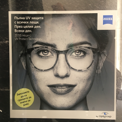 Огледални стикери