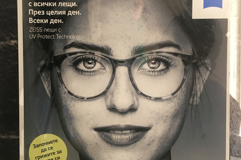 Огледални стикери
