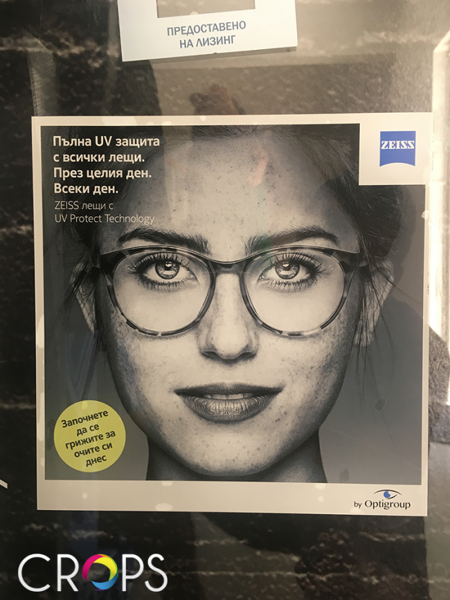 Огледални стикери