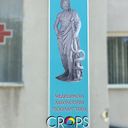 Печат и монтаж на винили, http://crops.bg/