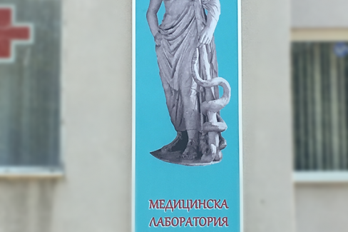Печат и монтаж на винили, http://crops.bg/