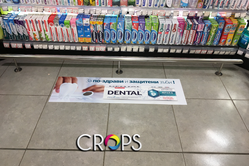 Печат и монтаж на подови стикери, http://crops.bg/