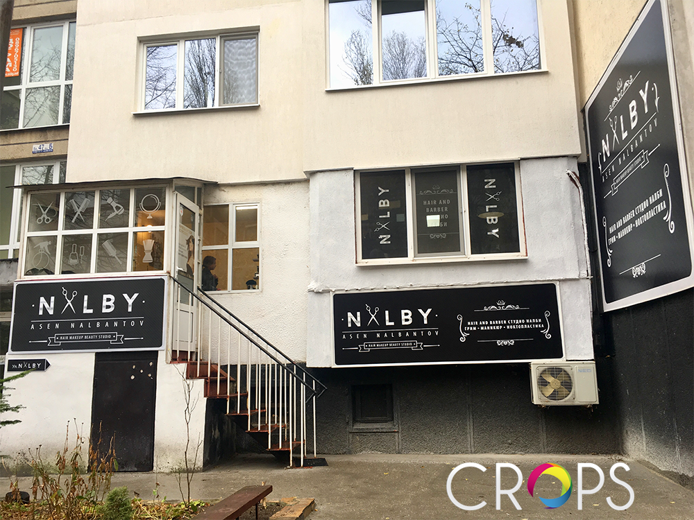 Брандиране на обекти, http://crops.bg/