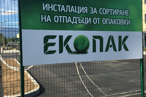 Табели за ограда, http://crops.bg/