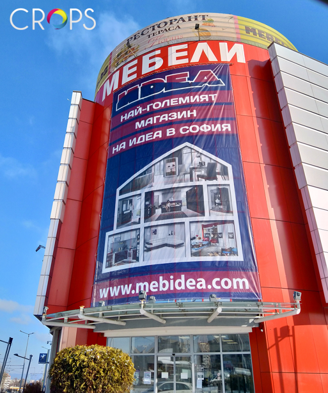 Рекламни калкани Рекламни калкани, http://crops.bg/