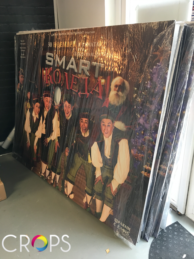 Дисплеи за филмови продукции, http://crops.bg/