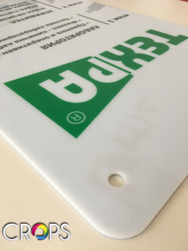 Плексигласови табели, http://crops.bg/