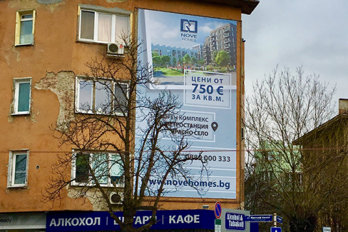 Дизайн и печат на мегаборд, http://crops.bg/