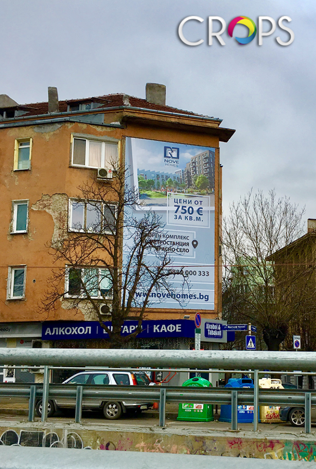 Дизайн и печат на мегаборд, http://crops.bg/