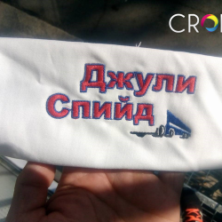 Бродиране върху платове, http://crops.bg/