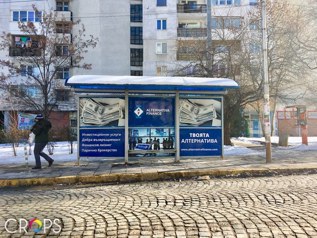 Брандиране на спирки Брандиране на спирки, http://crops.bg/