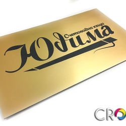 Табели и печат, http://crops.bg/