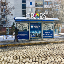 Брандиране на спирки, http://crops.bg/