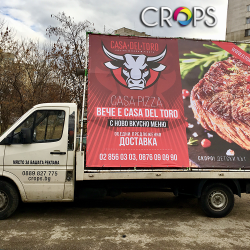 Дизайн на подвижен билборд, https://crops.bg/