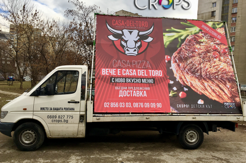 Дизайн на подвижен билборд, https://crops.bg/