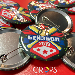 Значки с печат, https://crops.bg/