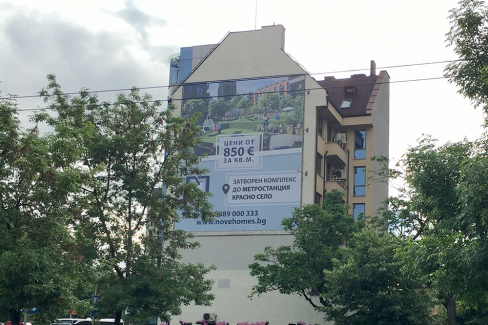 Отпечатване на калкан за сграда, https://crops.bg/