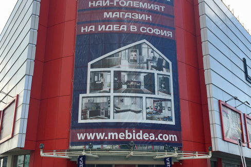 Печат и монтаж на реклами за фасади, https://crops.bg/
