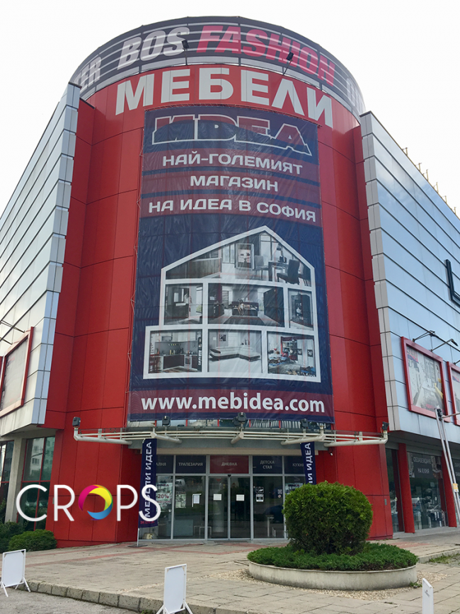 Печат и монтаж на реклами за фасади, https://crops.bg/