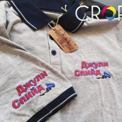 Бродирано лого