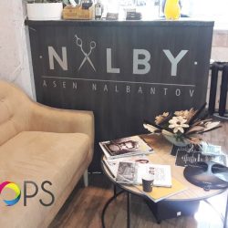 Брандиране с рязано фолио