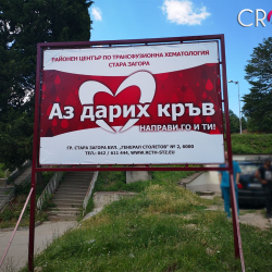 Монтаж и печат на винил, https://crops.bg/