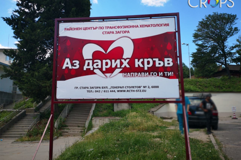 Монтаж и печат на винил, https://crops.bg/