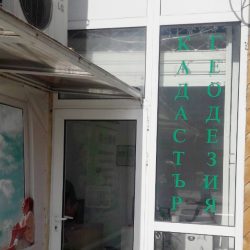 Брандиране на обект с рязано фолио