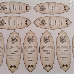 Стикери по Ваш дизайн, https://crops.bg/