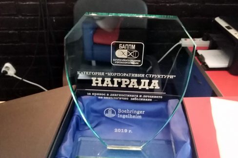 Изработка на плакети