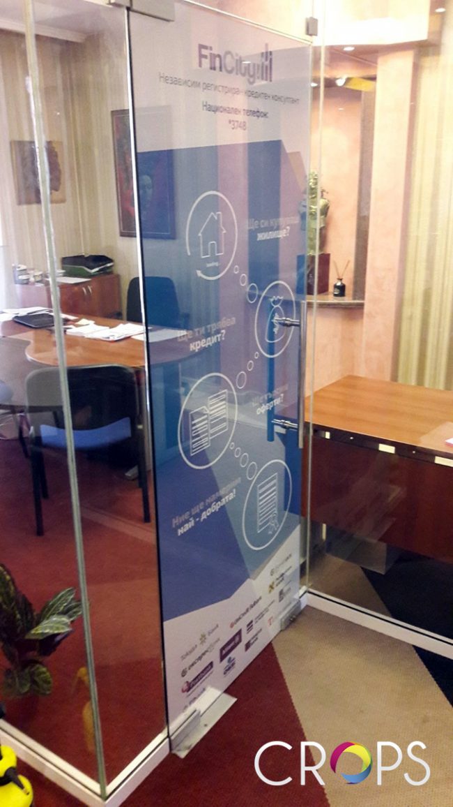 Печат на перфо фолио